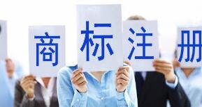 未及时续展！王老吉后人无法主张“王老吉真像”图形商标的商标权