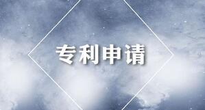 2019年上半年河北省专利权质押融资15.3亿元