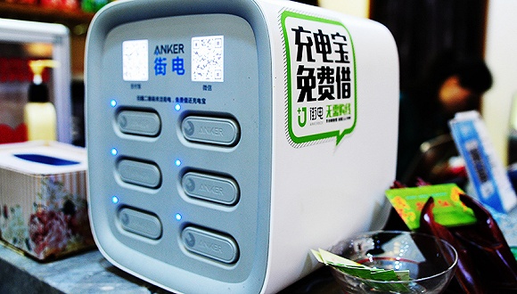 共享充电宝这回让投资方掉坑里了:偷换机器 专利纠纷