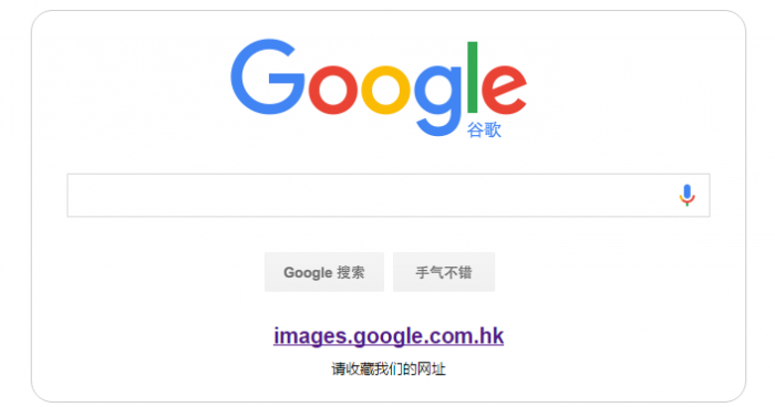 美国最高法院将考虑受理“Google”是否属于商标的争议案件