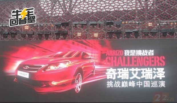 吉尼斯状告奇瑞商标侵权，奇瑞被判赔偿212万元