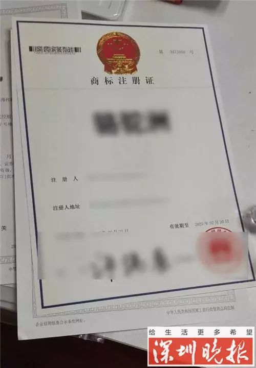 “知识产权流氓”到处碰瓷年入百万！华强北不少网店中招