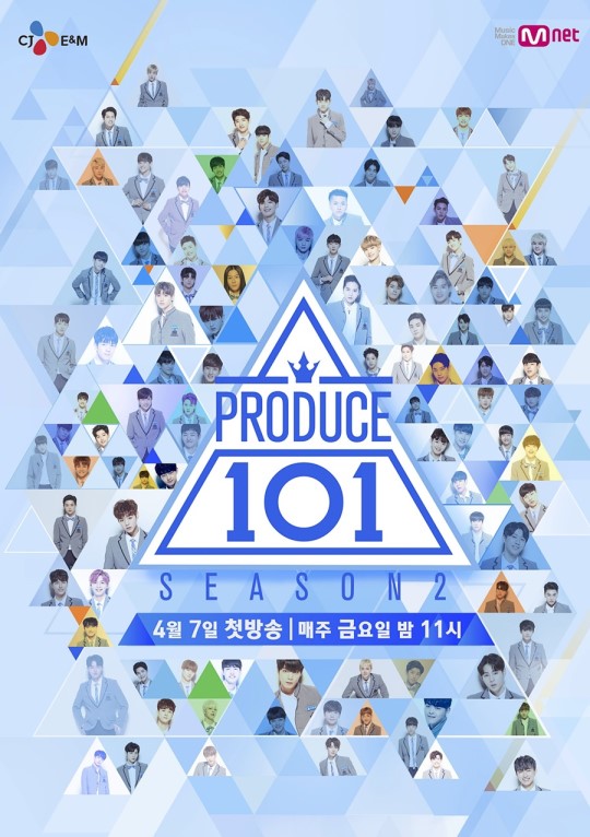 内地选秀节目被疑抄袭韩国 《101》否认出售版权