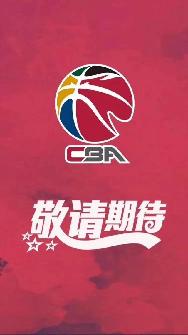 CBA版权争夺遇冷 不要再想5年100亿了！