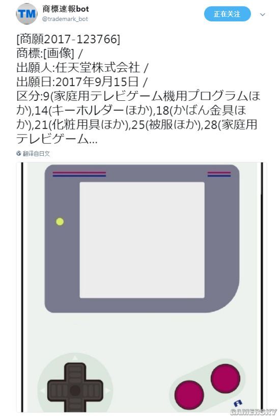 将推出新品GameBoy？任天堂注册新商标