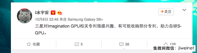 或自主研发 S-GPU？三星有可能收购Imagination部分专利