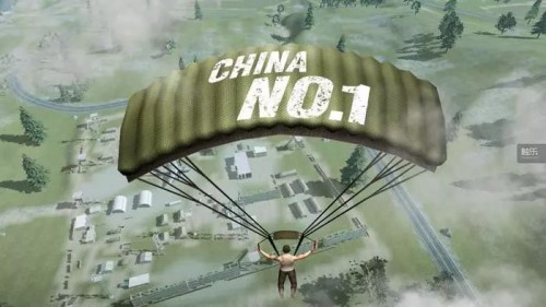 英雄互娱抢先申请了“China no.1”版权保护 也要出吃鸡手游