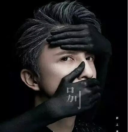 网友怒了！薛之谦新歌封面涉嫌版权侵权？