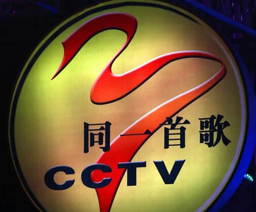 著名歌曲同一首歌商标被撤三，品牌保护还不如私企？