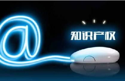 没想到吧！知识产权竟然能赚钱。