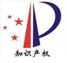 2018年年底商标审查周期将缩至6个月！