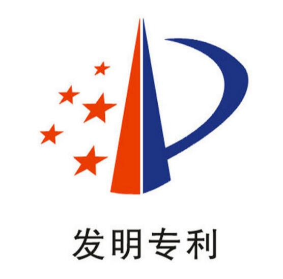 中国（浦东）知识产权保护中心将发明专利审批从3年缩短到3个月
