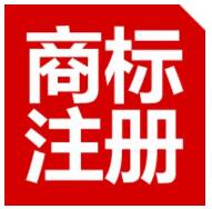 全类商标注册申请保护有必要吗？