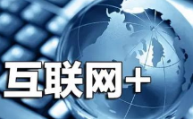 互联网属于商标注册第几类别的商标？