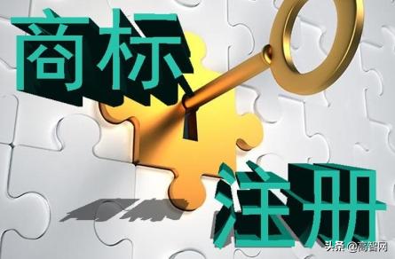 着急申请商标的看过来！这些条件能符合你就可以